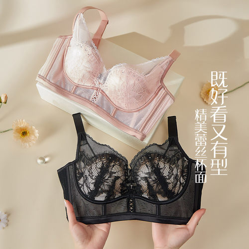 香蜜闺秀薄款亲肤记忆钢圈文胸