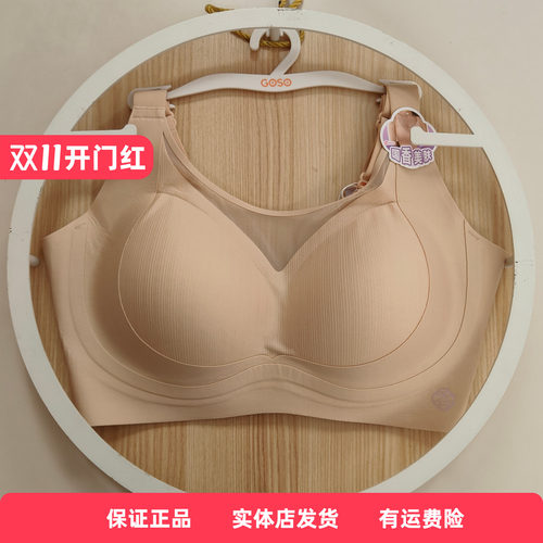 香蜜闺秀25312017轻盈无钢圈国香美肤内衣收副乳BC杯舒适文胸罩