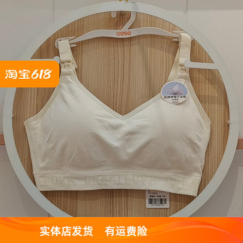 香蜜闺秀哺乳内衣无钢圈高弹
