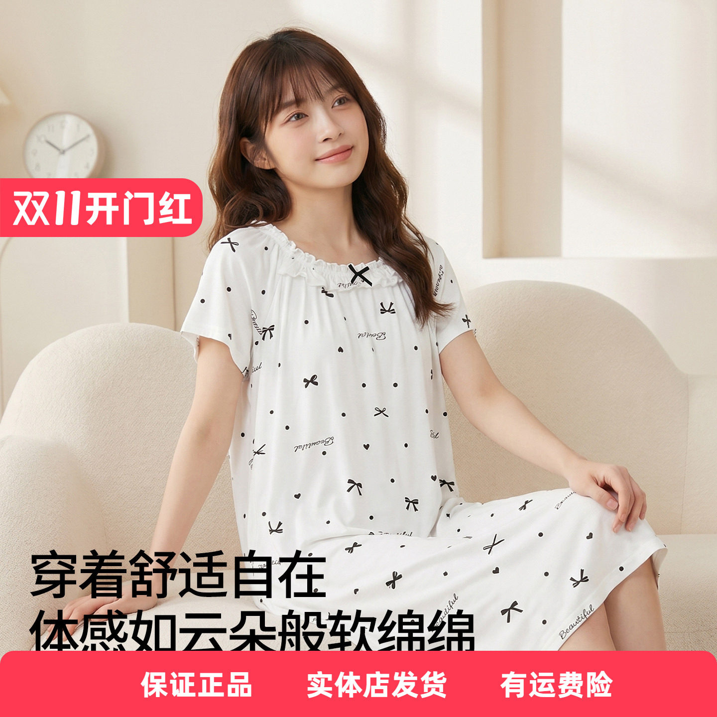 香蜜闺秀夏季锻面雪纺带杯垫睡裙
