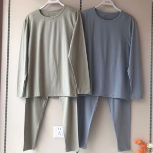 秋衣蓬软锁温 圆领套装 香蜜闺秀24325004云朵绒长长裤 保暖男式