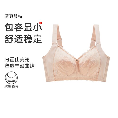 香蜜闺秀3112133女E杯新款内衣蕾丝聚拢收副乳大胸显小文胸罩