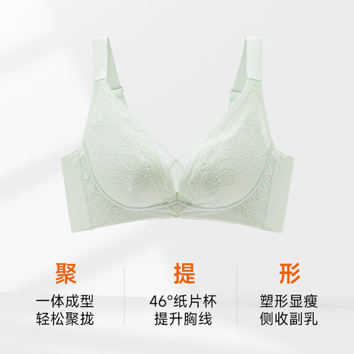香蜜闺秀聚拢无钢圈上托内衣