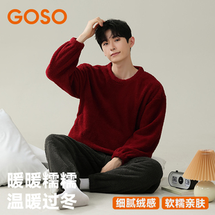 香蜜闺秀绒料休闲可外穿情侣家居服可外穿