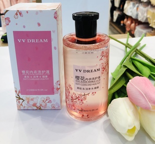 包邮 新款 超值 专用洗衣液去污瓶装 洁净抗菌抑菌 洁姿兰内衣内裤