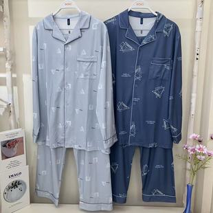 香蜜闺秀25324003柔滑牛奶丝纱线翻领家居服套装有型耐穿男睡衣