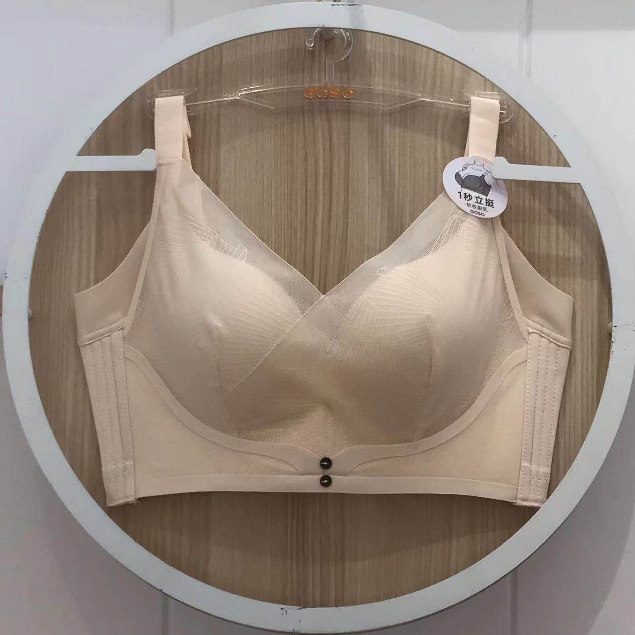 香蜜闺秀24112080四排扣B杯中厚杯健康棉无钢圈调整文胸立挺塑形