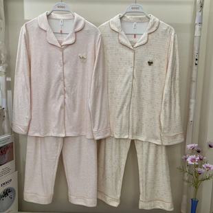 套装 长裤 女士春秋家居服针织牛奶丝薄绒长袖 香蜜闺秀25403016特价