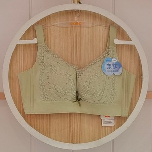 香蜜闺秀3112137记忆钢圈内衣中厚款 聚拢收副乳文胸舒适胸罩