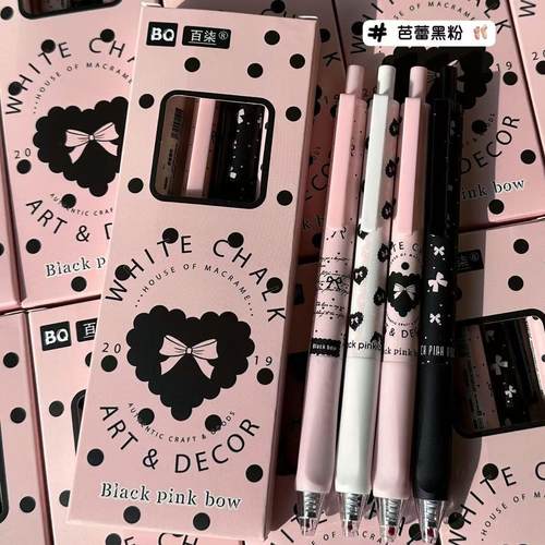 紫色芭蕾黑粉蝴蝶结中性笔