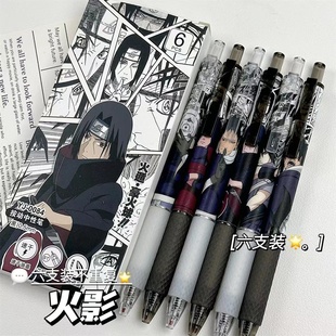 火影高颜值ins按动笔咒术回战学生考试顺滑刷题0.5速干黑色中性笔