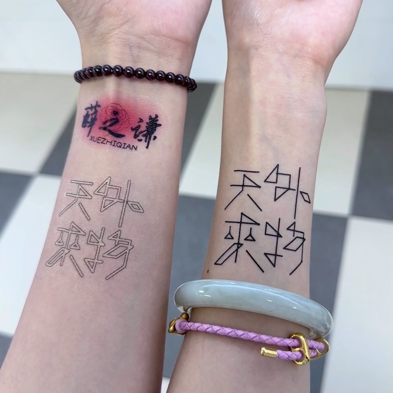 薛之谦2024天外来物演唱会夜光纹身贴防水持久应援手臂脸贴纸闪粉