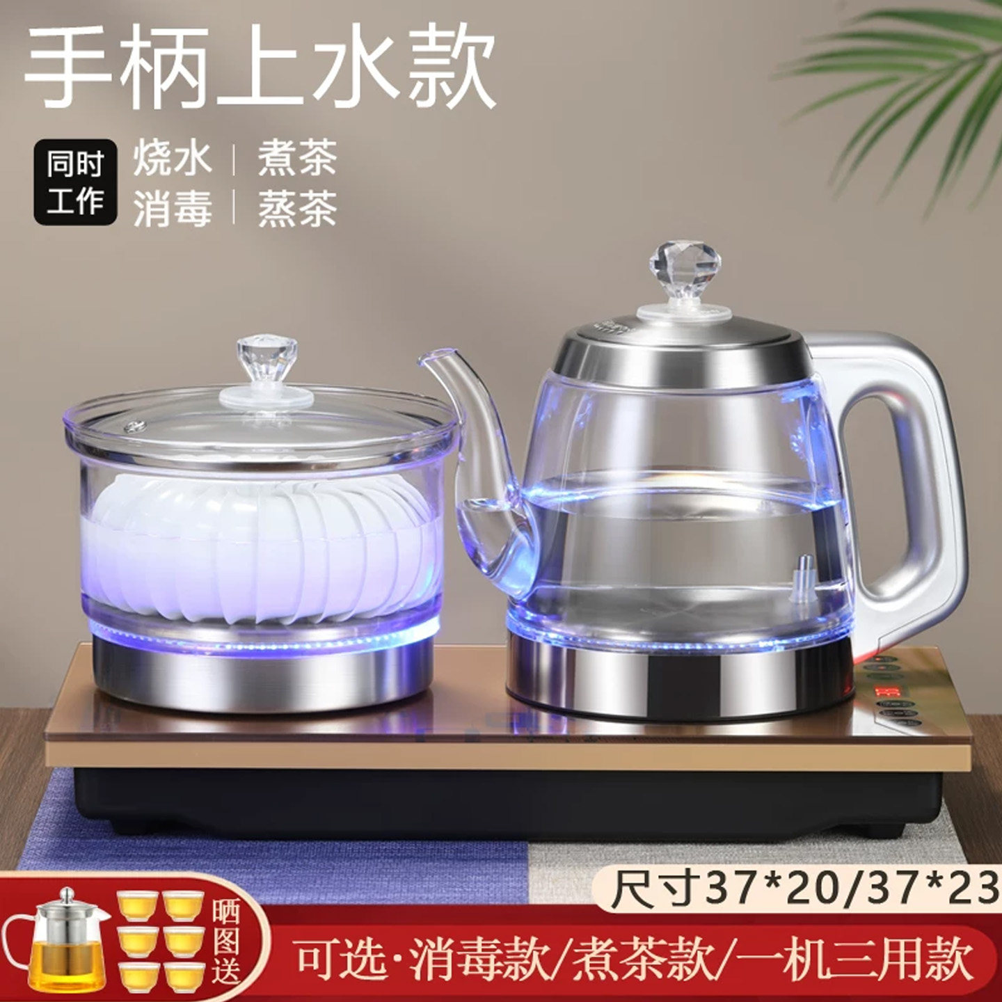 凯轩全自动上水电热烧水壶泡茶专用茶台一体家用茶桌嵌入式煮茶器