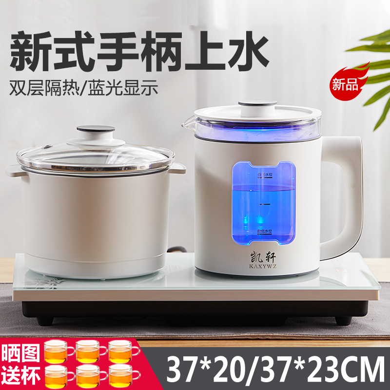 全自动上水电热水壶煮茶壶泡茶专用烧水壶一体保温功夫茶具37x20-封面