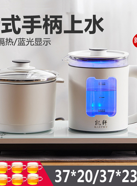 凯轩 CZTC-TD03全自动上水电热水壶煮茶壶泡茶专用烧水壶一体保温