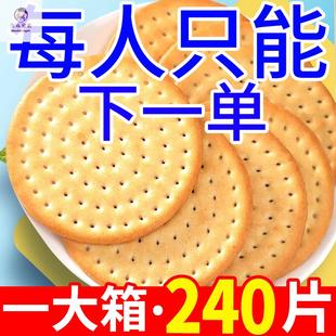 整箱 牛奶草原鲜乳大饼营养早餐代餐零食独立包装 2.99抢整箱