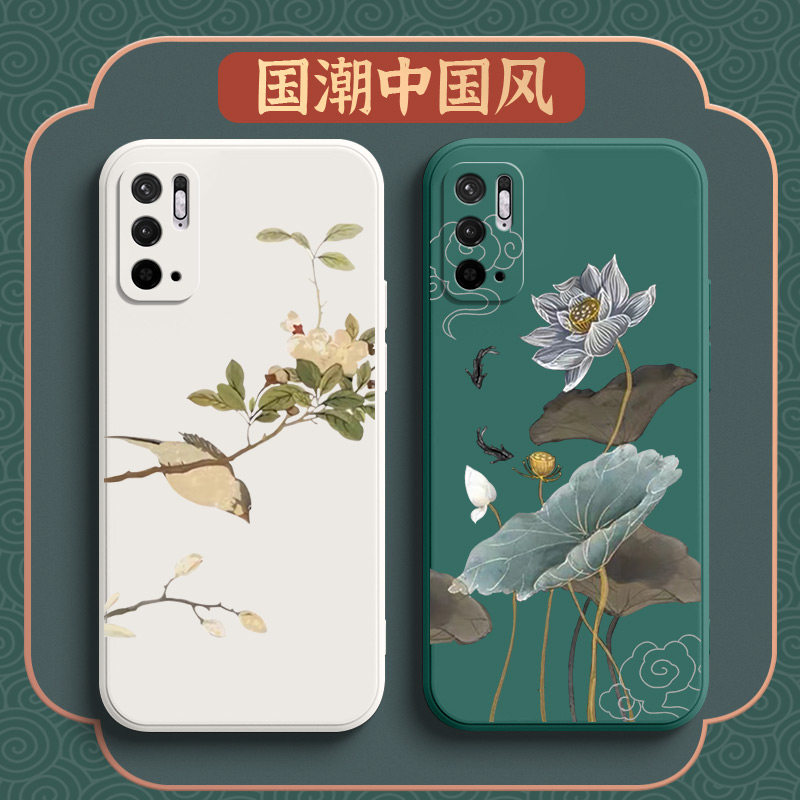 花鸟红米note10手机壳note9 5g直边软硅胶note8pro防摔note7全包镜头n