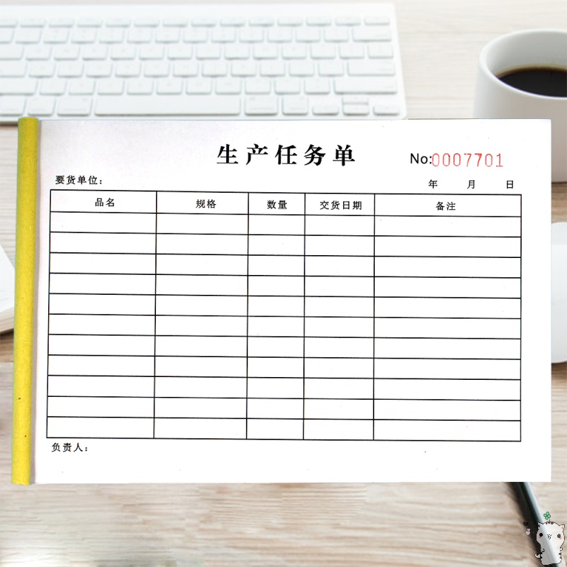 生产任务单单联工厂车间订单单日生产排产指令下达计划表格本定做