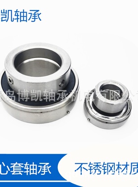 不锈钢外球面轴承SSA204 205 206 207 208 209 210带偏心套
