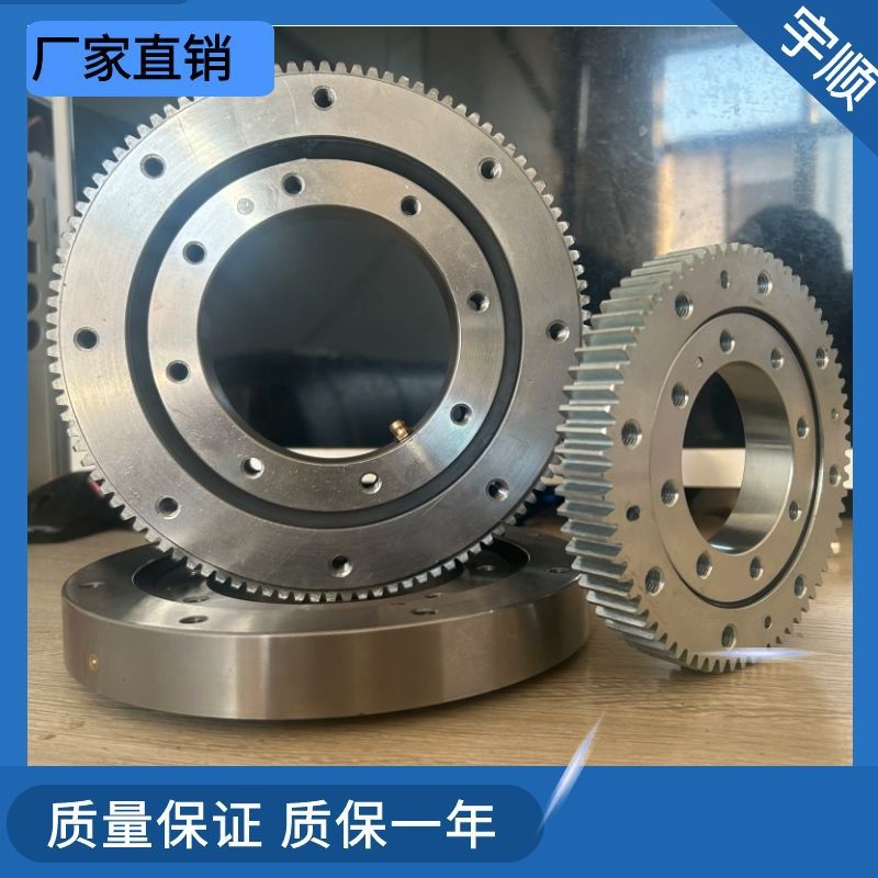 厂家供应外齿精密型小型回转支承011吊机旋转回转支撑转盘轴承
