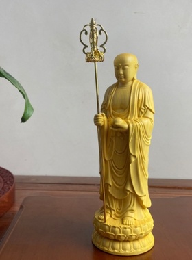 乐清黄杨木雕家居人物摆件地藏佛像神像实木送礼工艺品装饰禅意
