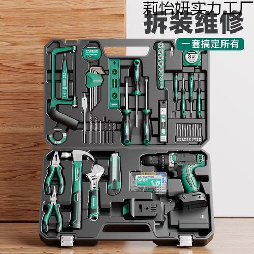 绿家用五金工具大全全套家庭维修组合电工专用锂电工具套装林