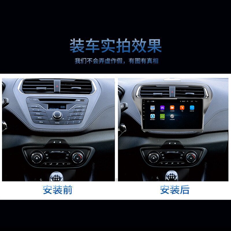 加工定制福睿斯车载导航汽车显示器 安卓大屏导航仪显示屏 电容屏