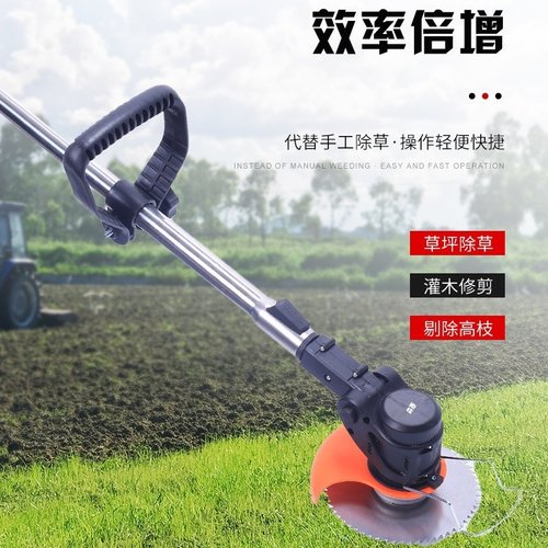 跨境电动割草机锂电打草机小型家用可伸缩折叠充电式花园除草机