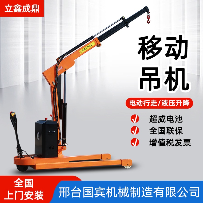 2吨全电动吊机移动式伸缩起重机折叠液压装卸吊车24V车载随车吊机