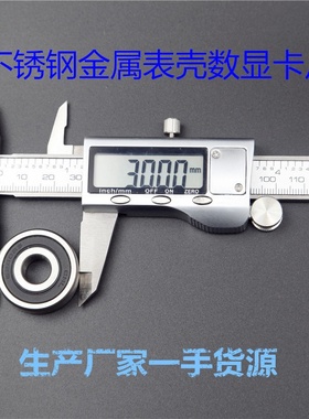 电子数显卡尺厂家源头一手货源HL068-150款含税价