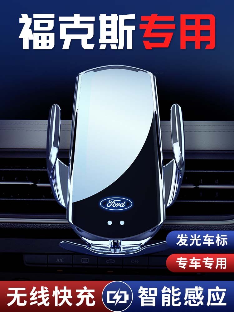 22款福特福克斯专用架车载支架汽车车内装饰配件用品大全车