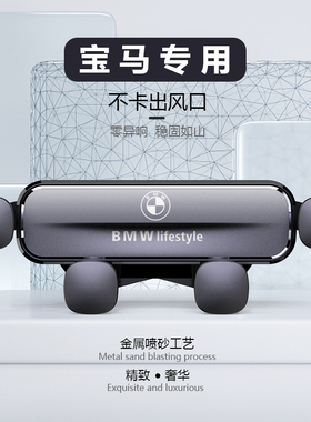 宝马3系5系1系7系X1X2X3X4X5X6X7专用汽车载支架MINI用品ix3