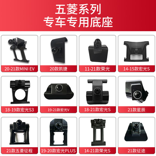 用于五菱宏光s征程途miniev星辰凯捷plu荣光宏光S3小卡车载支架座