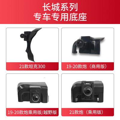 用于坦克300坦克500车载手机支架导航出风口夹架重力支架改装配件