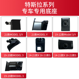用于特斯拉model3 Y车载手机支架拉modelX/S重力支架专用导航22款