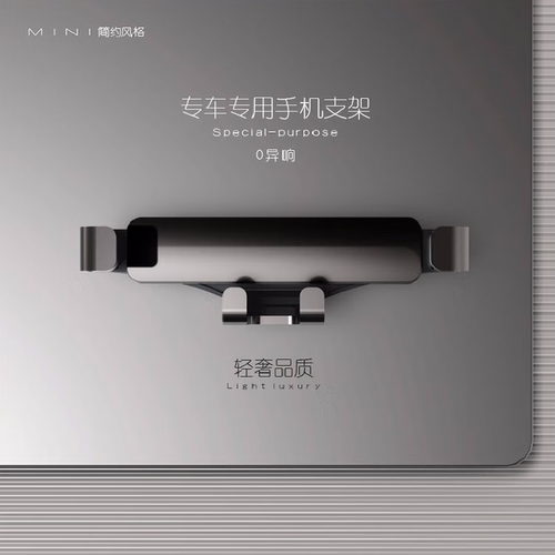 沃尔沃xc60/S90V90/XC40/S60XC90专用车载手机支架汽车导航架改装