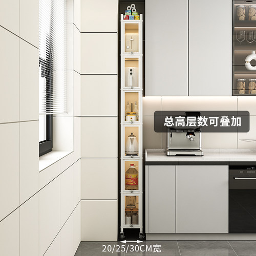 首奇6-8层可叠加层数窄缝隙柜子
