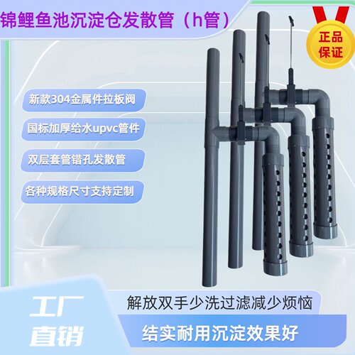 锦鲤鱼池沉淀杂质过滤即插即用