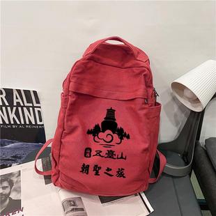 特卖佛包六字真言居士包僧包莲花上香软包中等大小轻便双肩包帆布