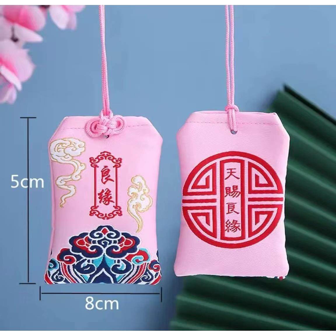 特卖普陀山香火袋囊香包装平安符福袋空袋红色布朱砂护身挂脖挂件,箱包皮具/热销女包/男包,男士包袋,淘宝优惠券,粉丝福利购,淘宝优惠卷