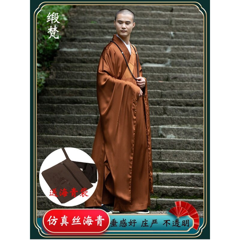 特卖缎梵僧服海青居士服男女春秋订制款四季广袖海清和尚衣袈裟僧
