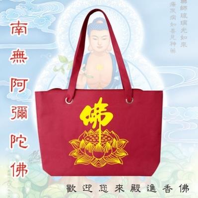 特卖寺庙佛事进香妈祖红布袋拉链潮汕闽南拜拜包包贡品收纳手提背