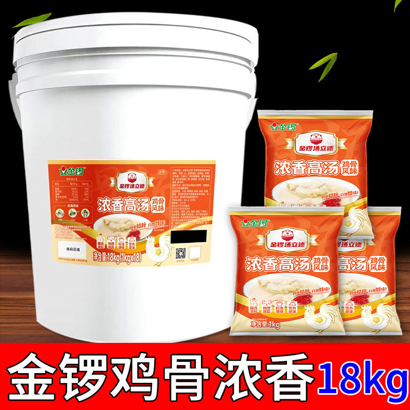 金锣鸡骨高汤1kg*18袋瓶鸡汤