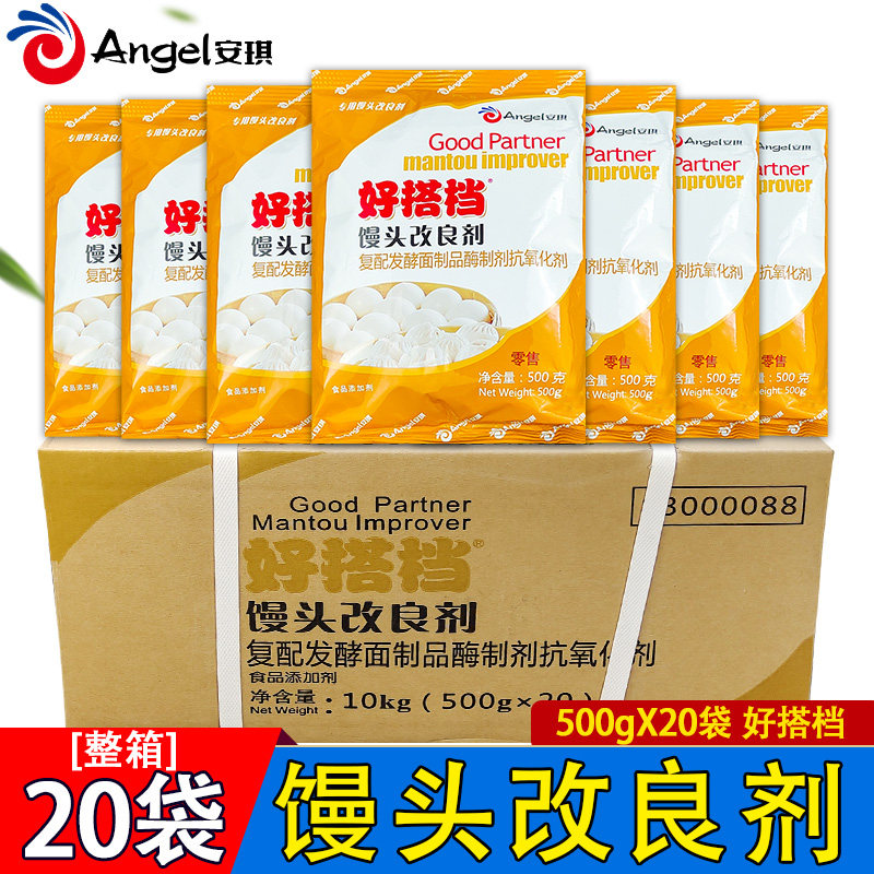 安琪好搭档馒头改良剂500g*20袋