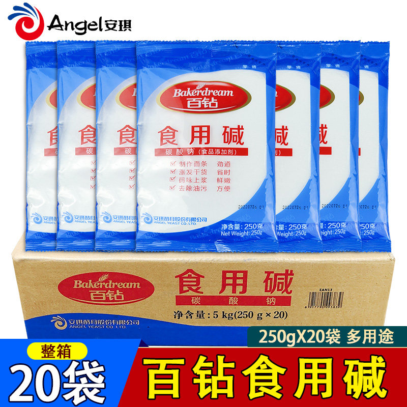 百钻食用碱250g*20袋食品级面条