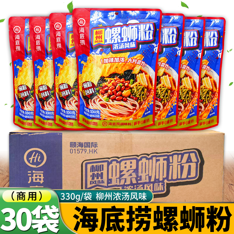 海底捞柳州风味螺蛳粉330g