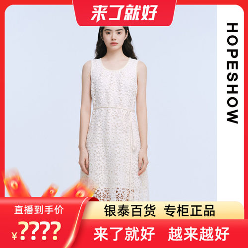 【来了就好】HOPESHOW/红袖连衣裙89125211626