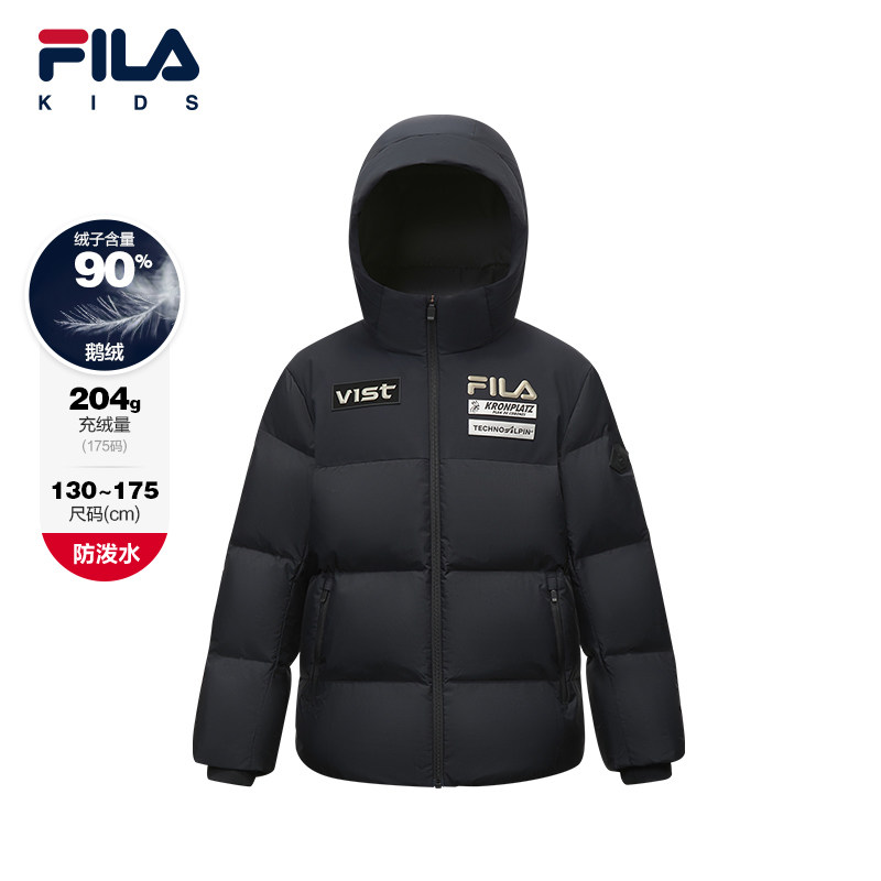 FILA KIDS斐乐童装男大童鹅绒羽绒服2025冬新款滑雪K12B543939