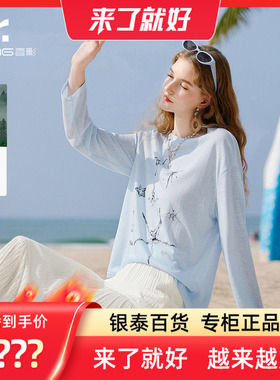 【来了就好】香影海边度假印花t恤女2026夏季蓝色设计感含亚麻上