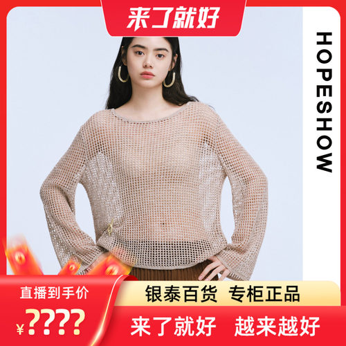 【来了就好】HOPESHOW/红袖针织衫89125140108